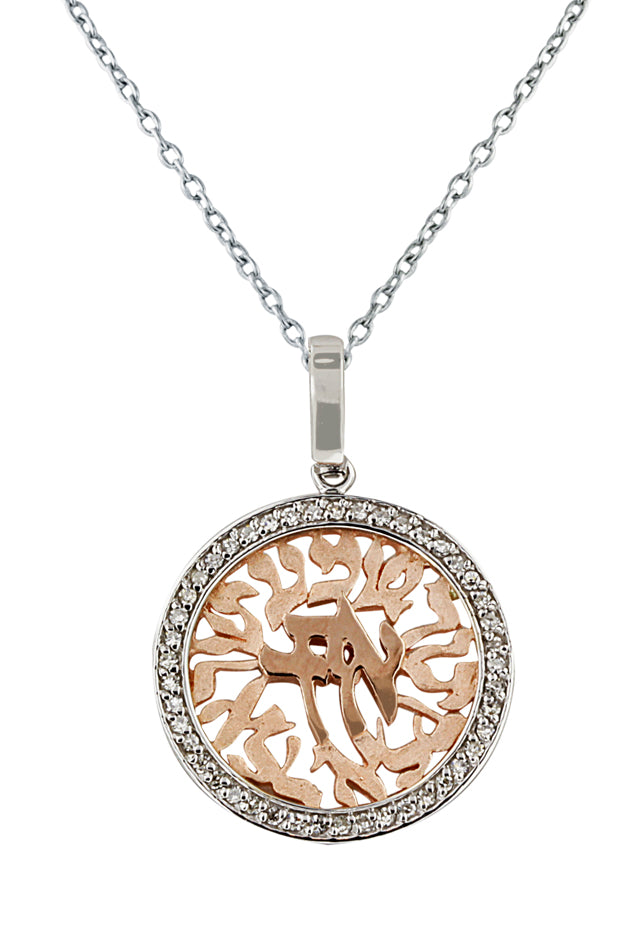 Effy Novelty 14K Rose and White Gold Diamond Shema Pendant